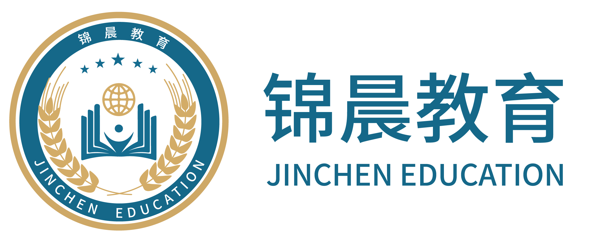 锦晨教育：常州工学院2026年五年一贯制“专转本”（师范类）招生简章